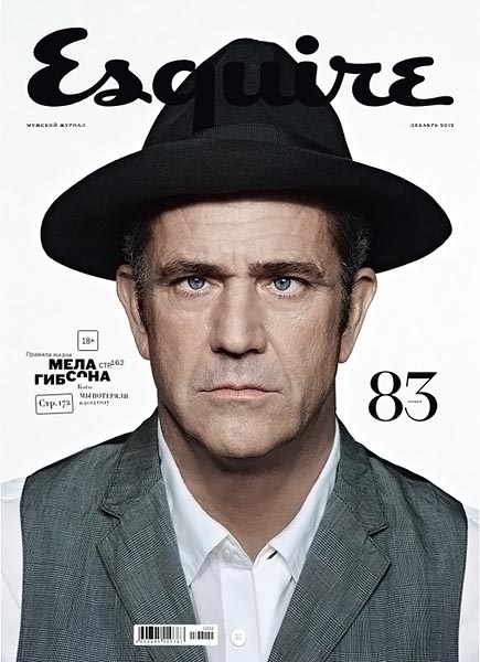 Esquire №12 (83) декабрь 2012