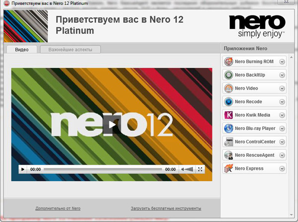Nero 12 Platinum 12.0.03500 Final