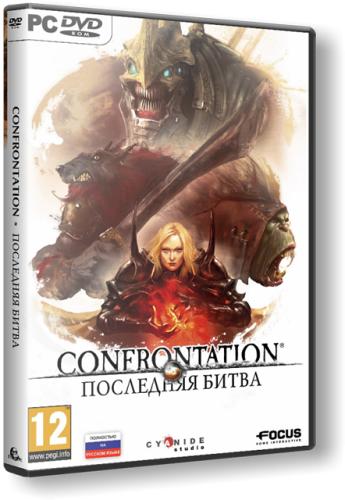 Confrontation. Последняя битва (2012/Repack)