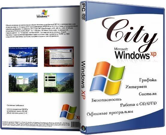 Windows XP Professional SP3 City v7