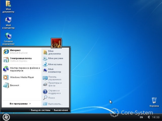 Windows XP Core-CD 11.11