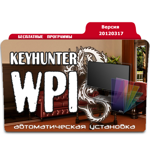 Keyhunter WPI v.20110317