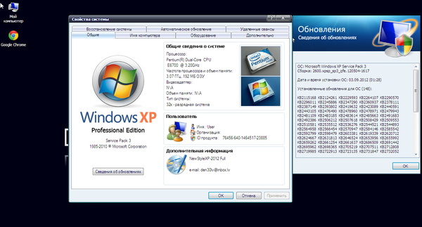 Windows XP SP3 NewStyle XP 2012 Full 5.1