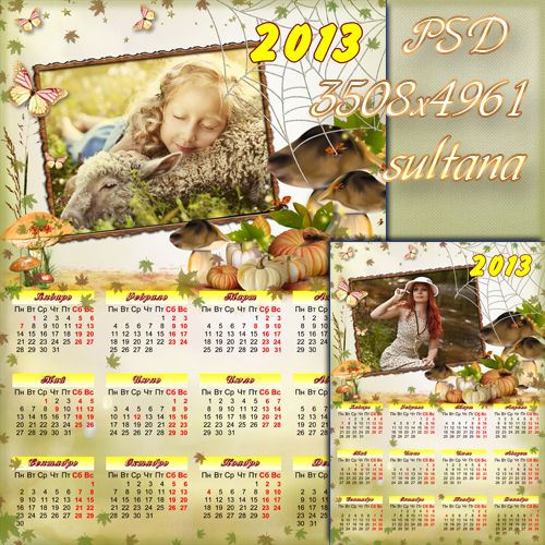 Календарь на 2013 год с вырезом для фото - Хозяюшка осень