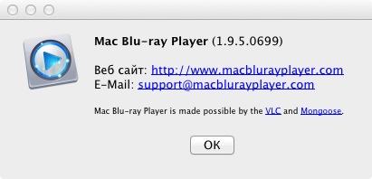 Mac Blu-ray Player 1.9.5