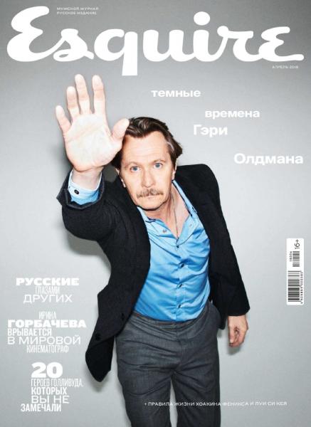 Esquire №4 (апрель 2018) Россия