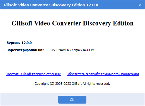 GiliSoft Video Converter Discovery Edition 12.0.0
