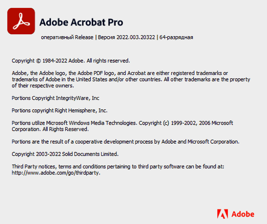 Portable Adobe Acrobat Pro DC 2022 v22.3.20322