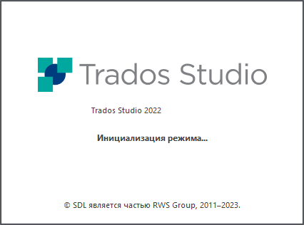 Trados Studio 2022 Professional
