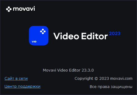 Movavi Video Editor 23.3.0