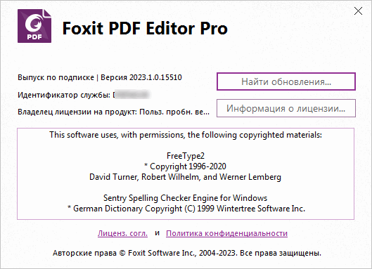 Foxit PDF Editor Pro 2023.1.0.15510
