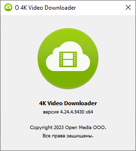 4K Video Downloader 4.24.4.5430 + Portable