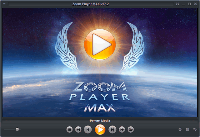 Zoom Player MAX 17.2