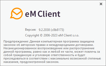 eM Client Pro 9.2.2038.0