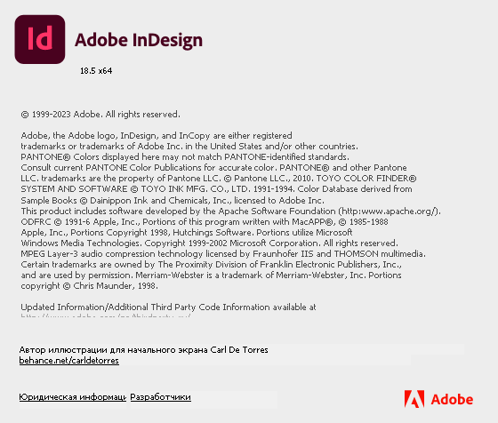 Adobe InDesign 2023 v18.5.0.57