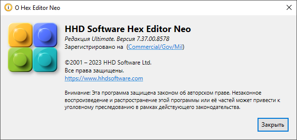 Hex Editor Neo Ultimate 7.37.00.8578 + Portable