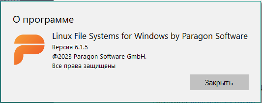 Paragon Linux File Systems for Windows 6.1.5
