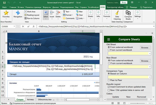 Dose for Excel 3.5.7
