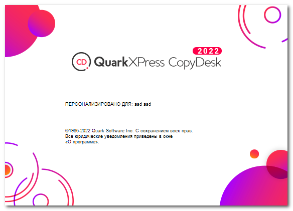 QuarkXPress CopyDesk 2022