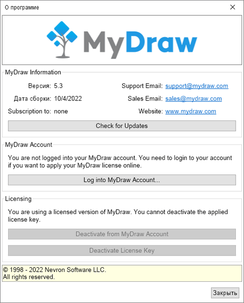 Portable MyDraw 5.3.0