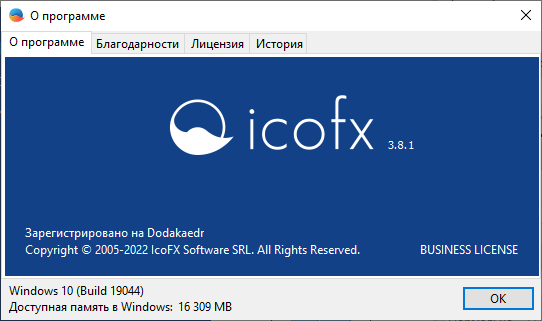 IcoFX 3.8.1 Home / Business / Site 