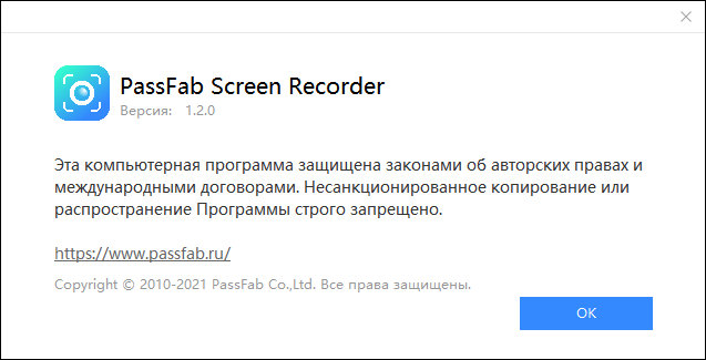 PassFab Screen Recorder 1.2.0.11
