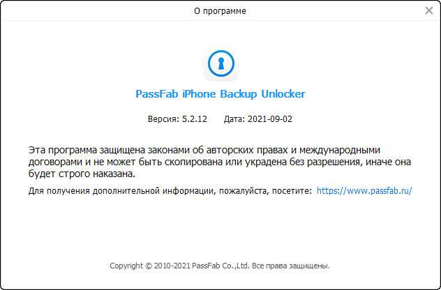 PassFab iPhone Backup Unlocker 5.2.12.2
