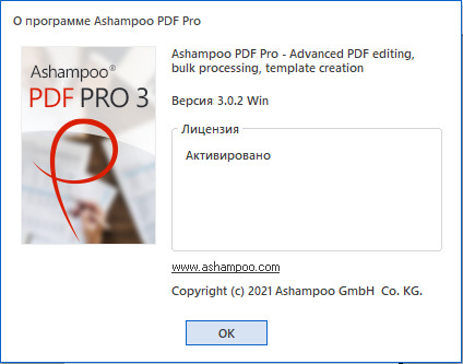 Ashampoo PDF Pro 3.0.2