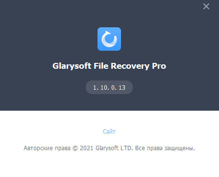 Glarysoft File Recovery Pro 1.10.0.13