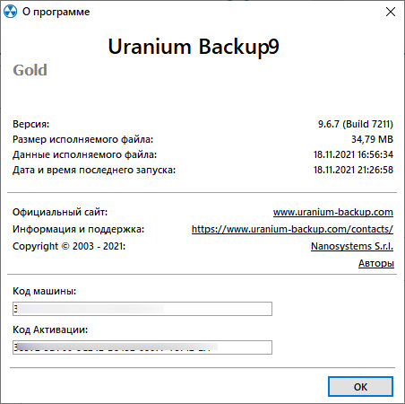 Uranium Backup 9.6.7 Build 7211