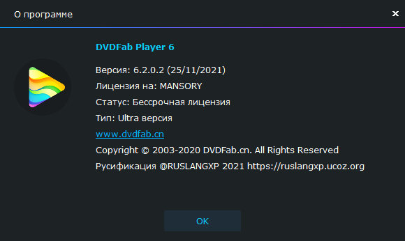 DVDFab Player Ultra 6.2.0.2