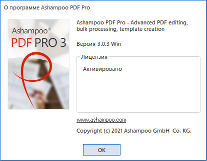 Ashampoo PDF Pro 3.0.3