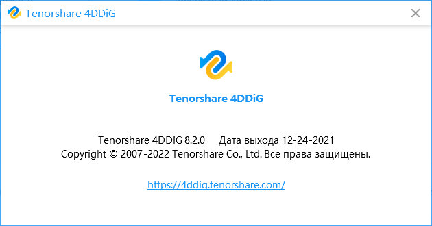 Tenorshare 4DDiG 8.2.0.29