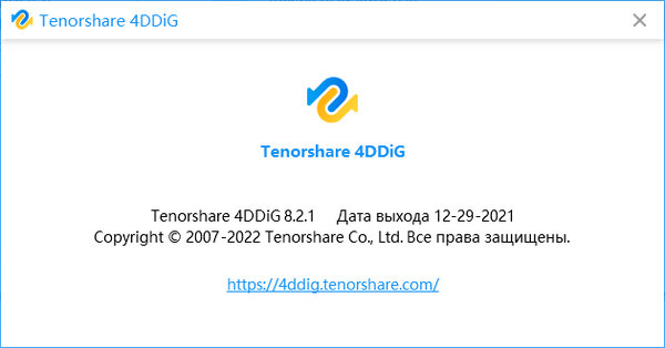 Tenorshare 4DDiG 8.2.1.13