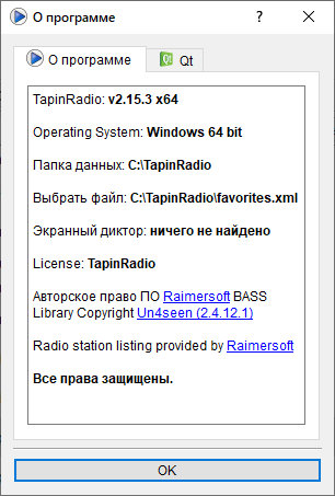 TapinRadio Pro 2.15.3 + Portable