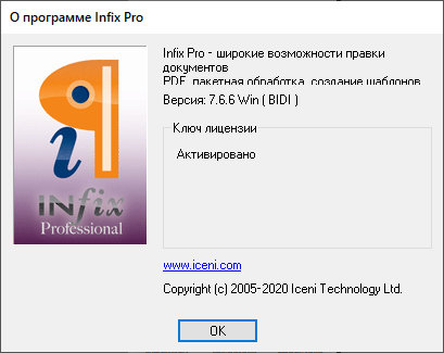 Infix PDF Editor Pro 7.6.6