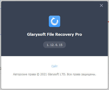 Glarysoft File Recovery Pro 1.12.0.15