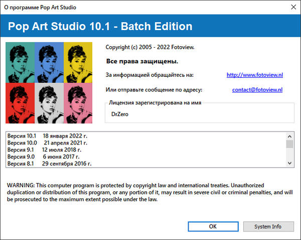 Pop Art Studio 10.1 Batch Edition