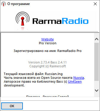 RarmaRadio Pro 2.73.4