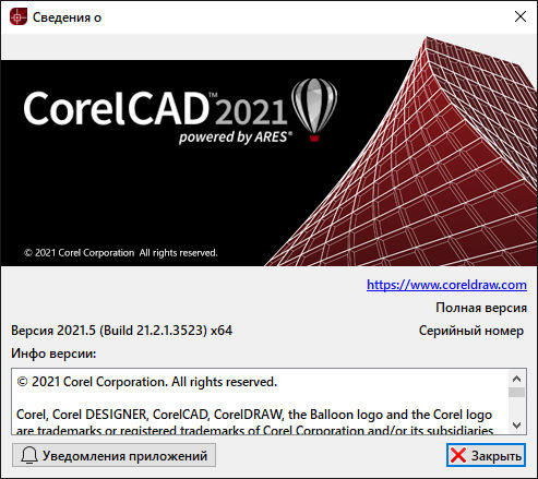 CorelCAD 2021.5 Build 21.2.1.3523