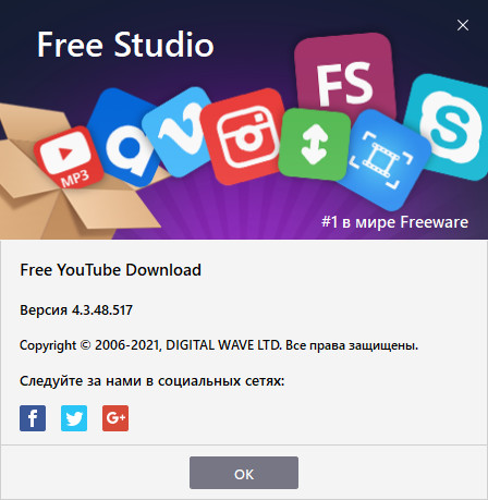 Free YouTube Download 4.3.48.517 Premium