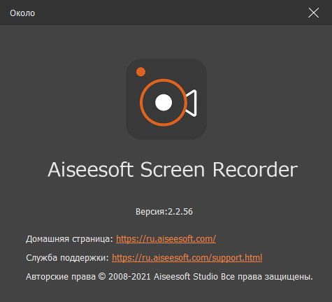 Aiseesoft Screen Recorder 2.2.56