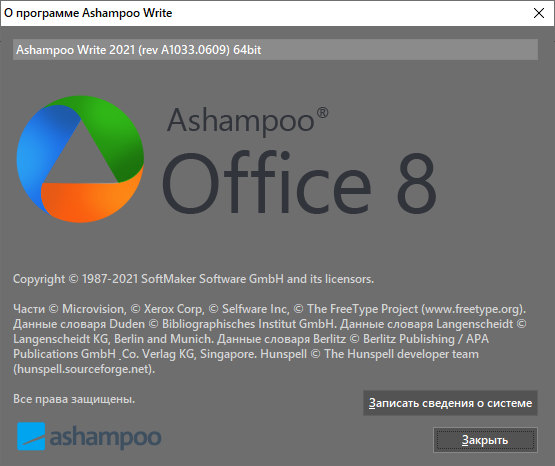Ashampoo Office 8 Rev A1033.0609