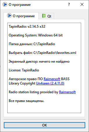 TapinRadio Pro 2.14.5 + Portable