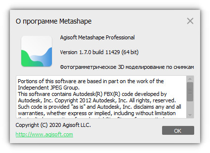 Agisoft Metashape Professional 1.7.0 Build 11429