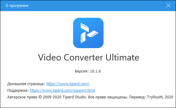 Tipard Video Converter Ultimate 10.1.6 + Rus