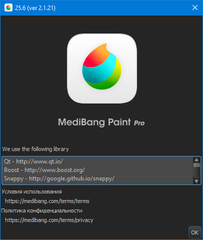 MediBang Paint Pro 25.6