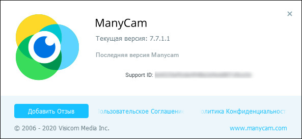 ManyCam 7.7.1.1
