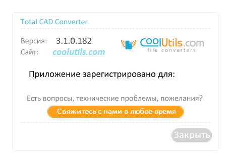 CoolUtils Total CAD Converter 3.1.0.182