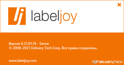 Labeljoy Server 6.21.01.19
